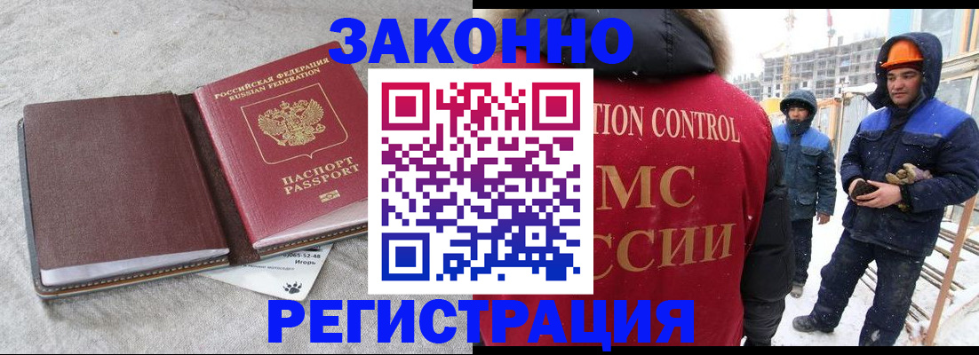 временная регистрация госуслуги в Мирном